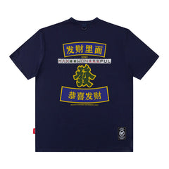 Men T Shirt Spring Summer Chinese Style Text Printed Short Sleeve T-shirt Men and Women Street
