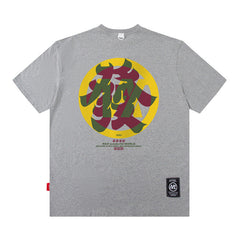 Men T Shirt Retro Fashion Brand T-shirt for Men and Women Spring and Summer