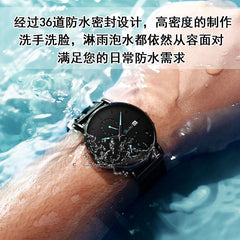 Men's Mechanical Watches