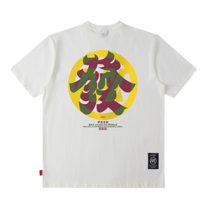 Men T Shirt Retro Fashion Brand T-shirt for Men and Women Spring and Summer