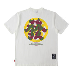 Men T Shirt Retro Fashion Brand T-shirt for Men and Women Spring and Summer